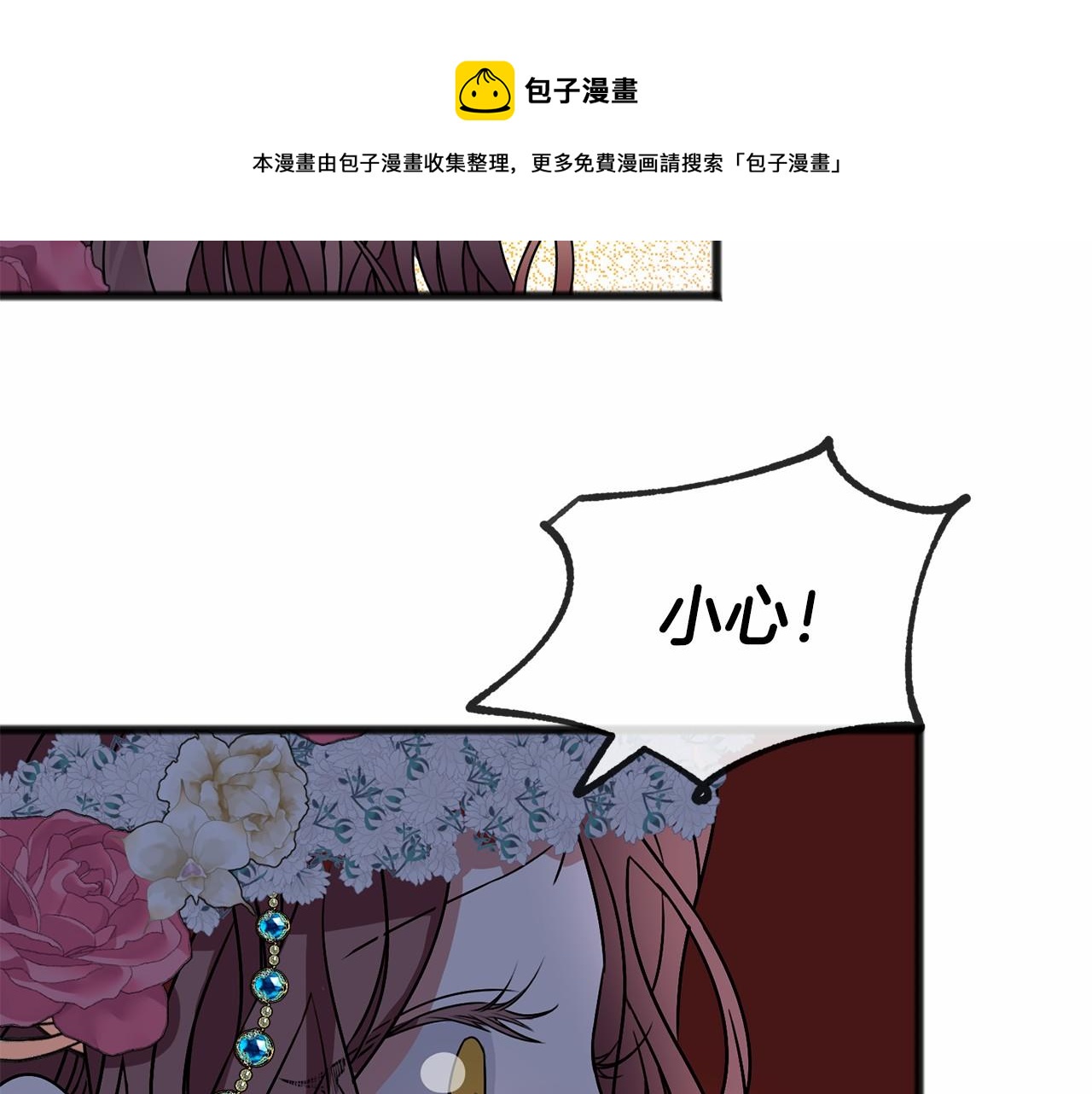 第3话 神秘男子99