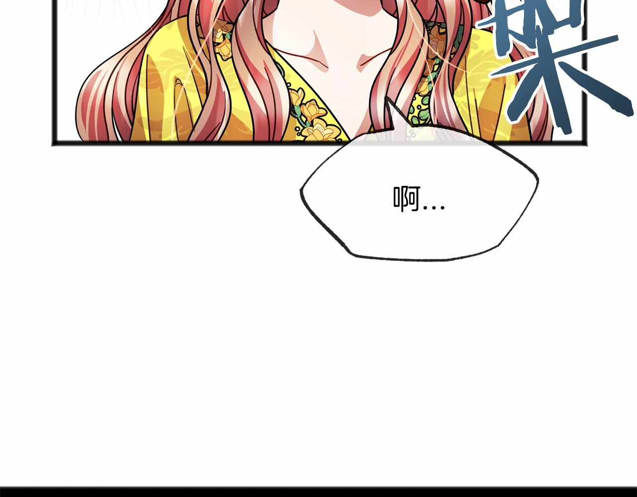 第25话 提醒142