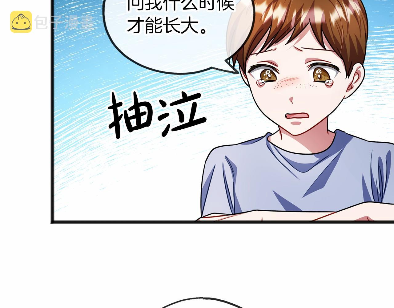 第31话 士兵训练21