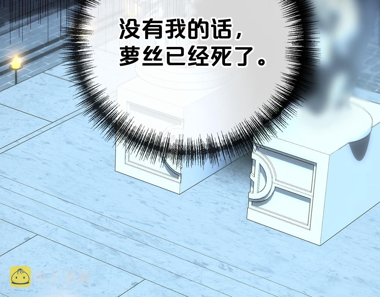 第21话 她会回来的17