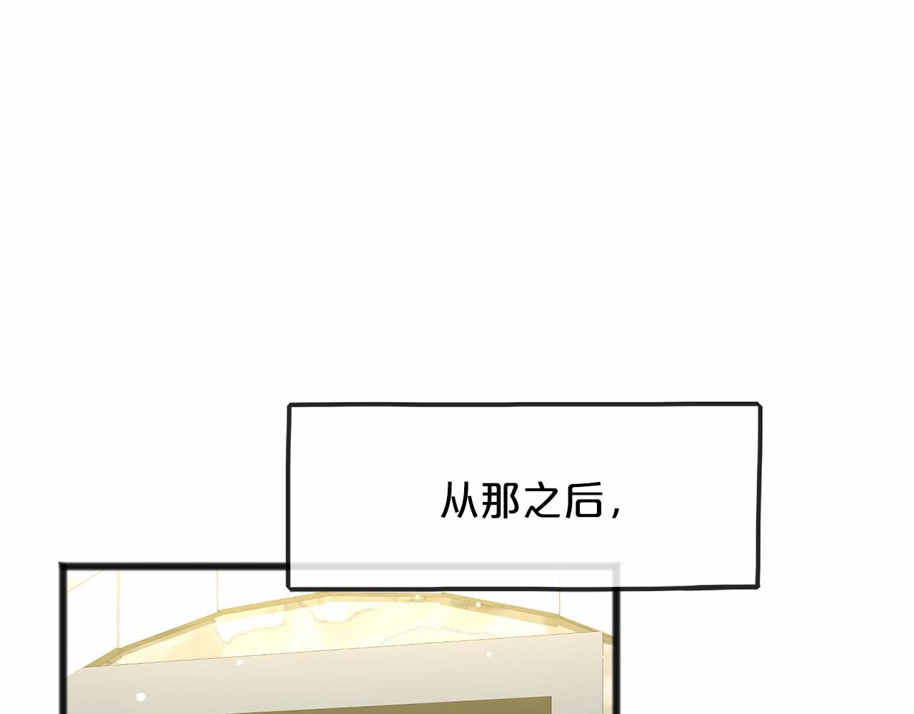 第5话 跟我走吧122