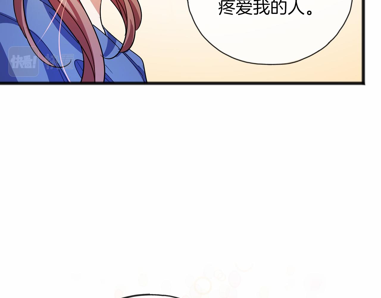 第34话 拉钩约定95
