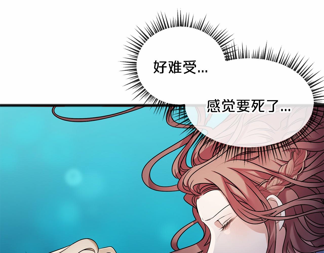 第4话 特殊能力34