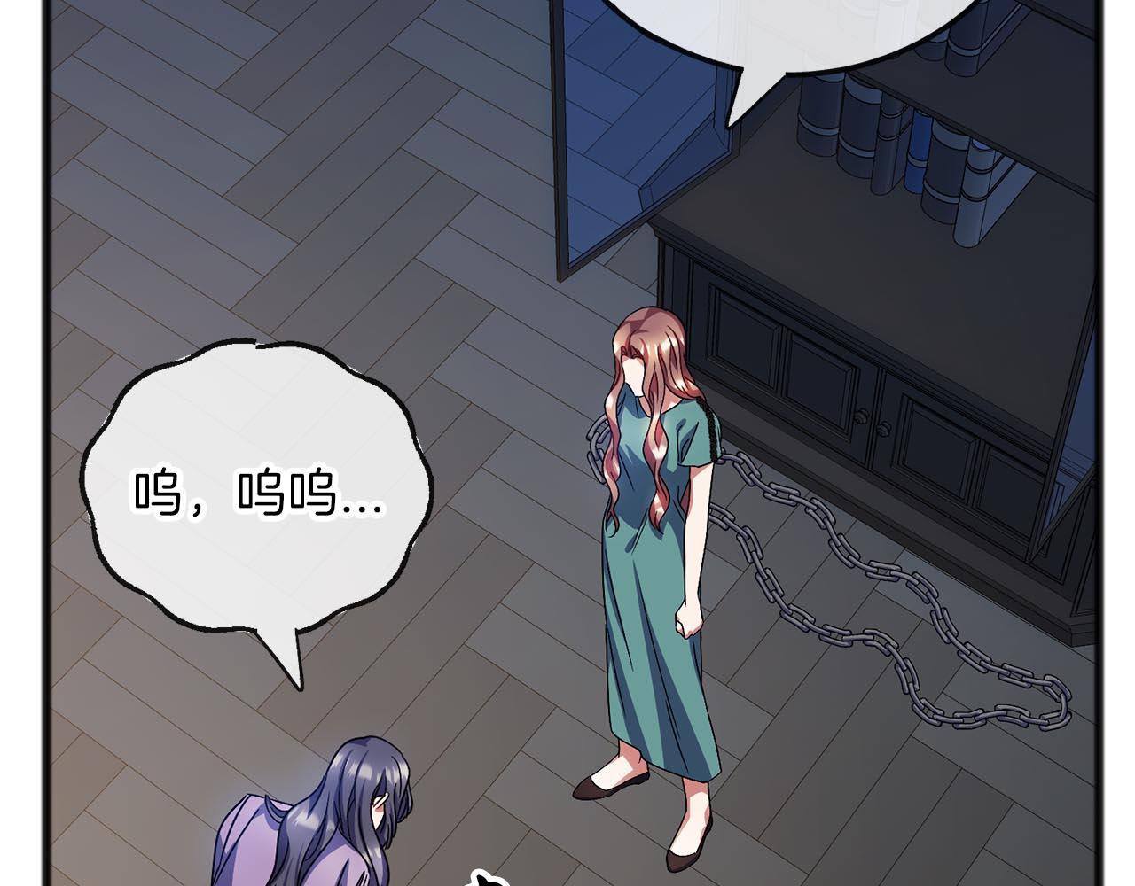 第66话  真正的女儿133