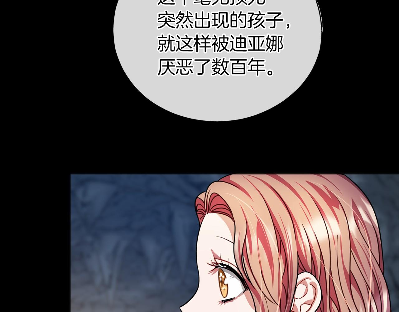 第27话 不幸之人36