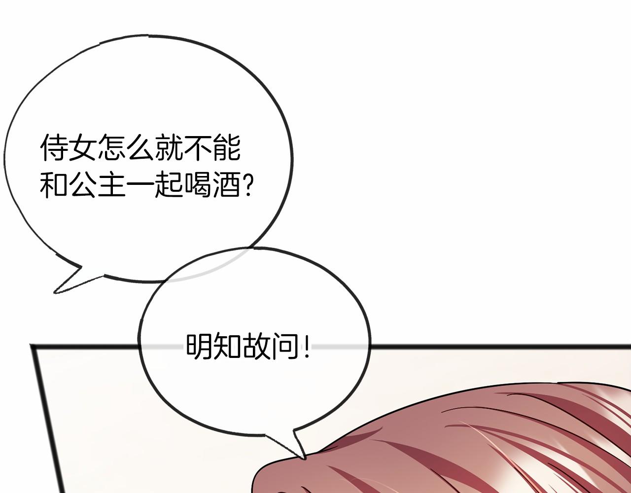 第57话 她很重要145