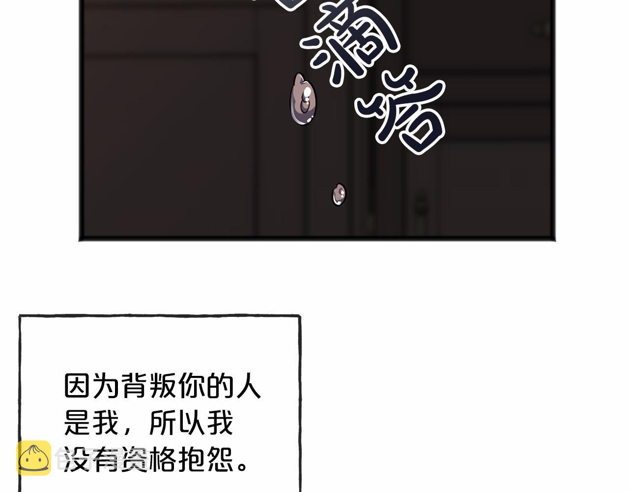 第56话 国王的话66