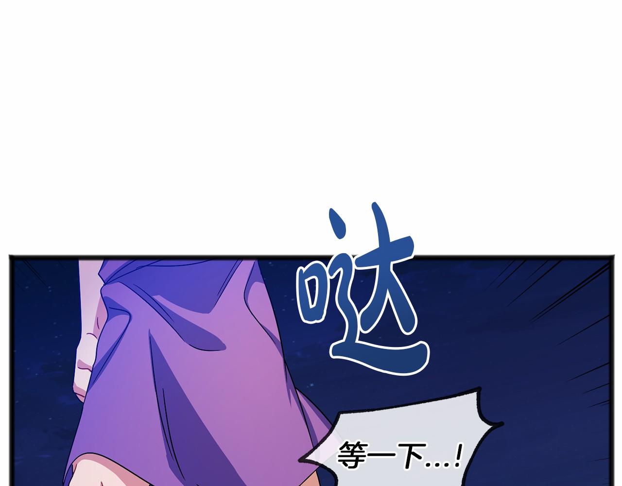 第41话 给我温暖87