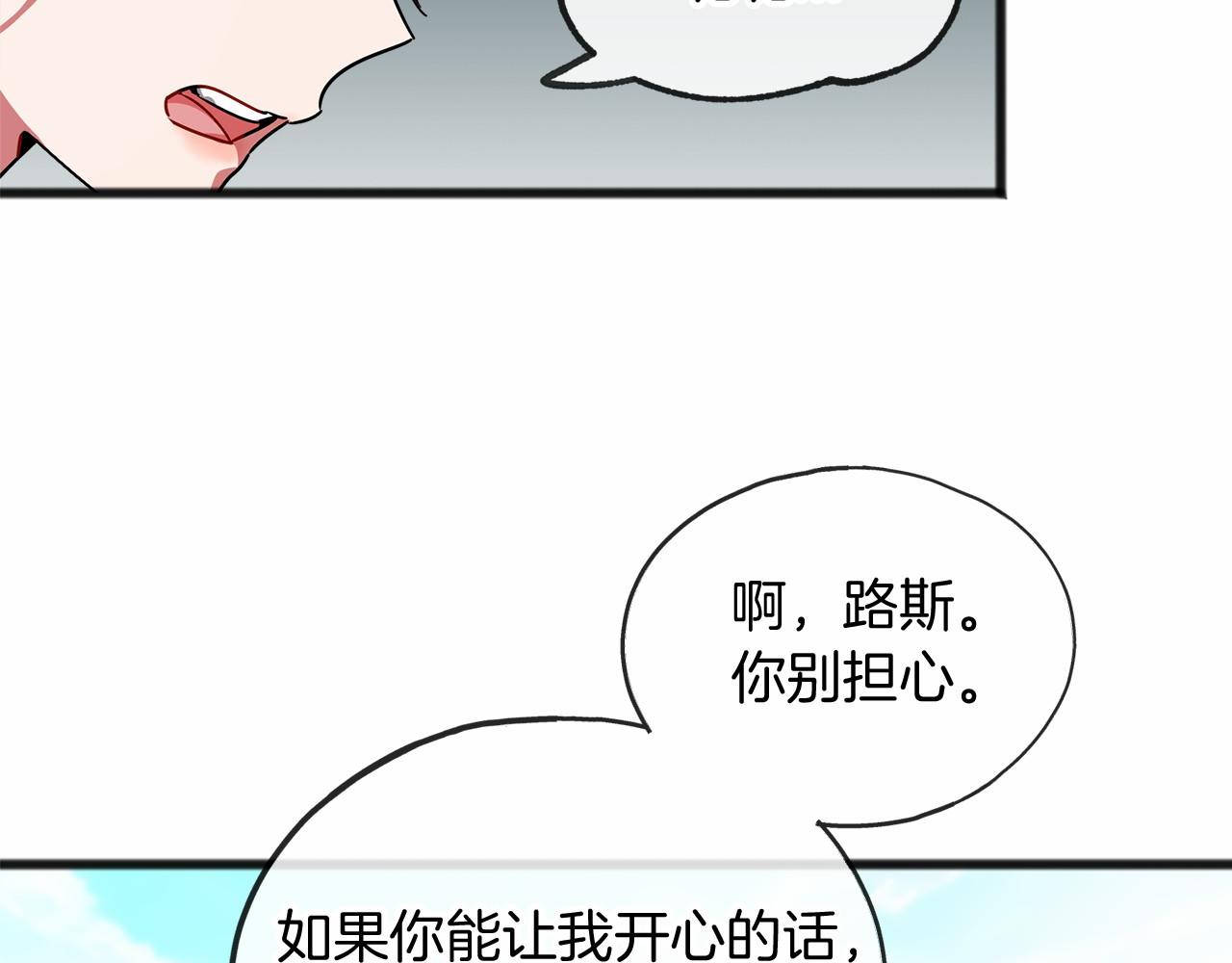 第39话 一直都在59