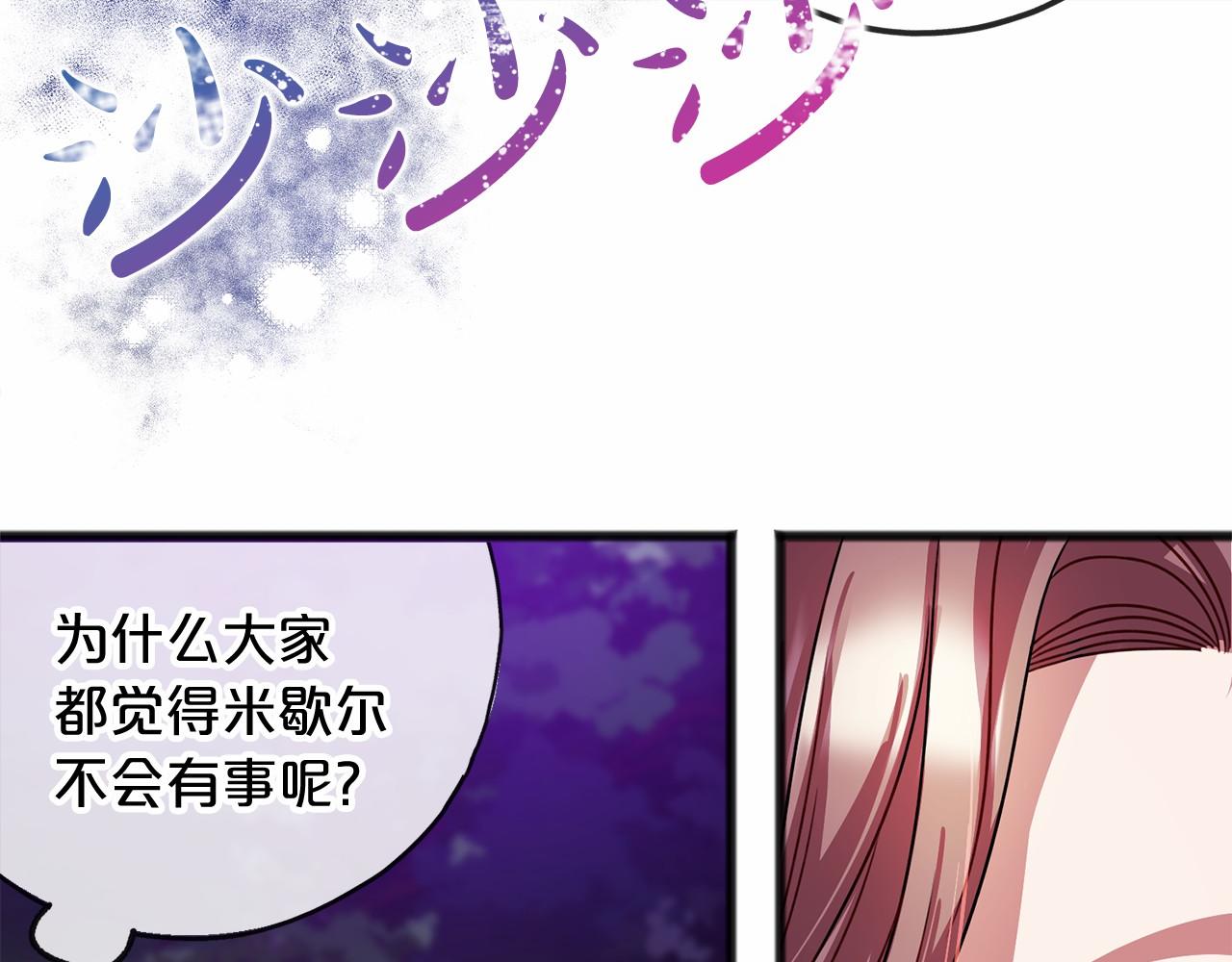 第14话 争吵42