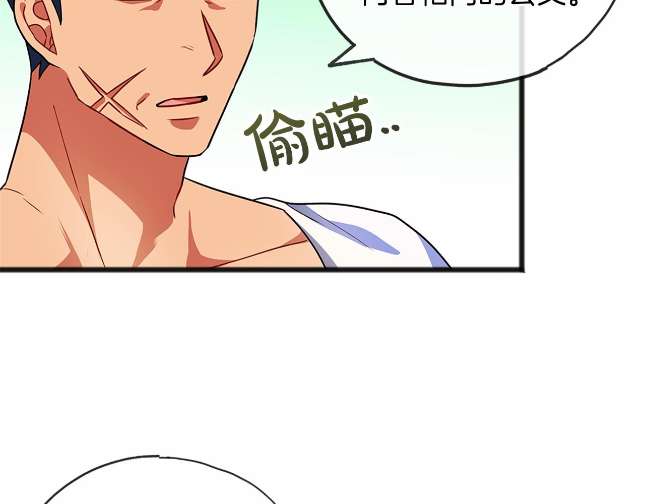 第26话 月之子55
