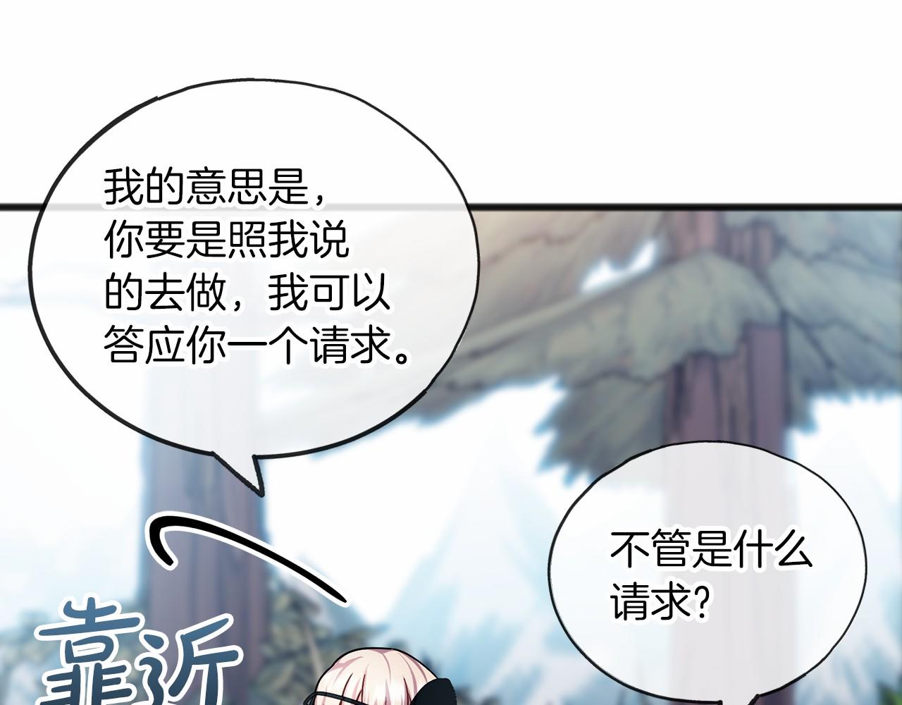 第37话 路斯123