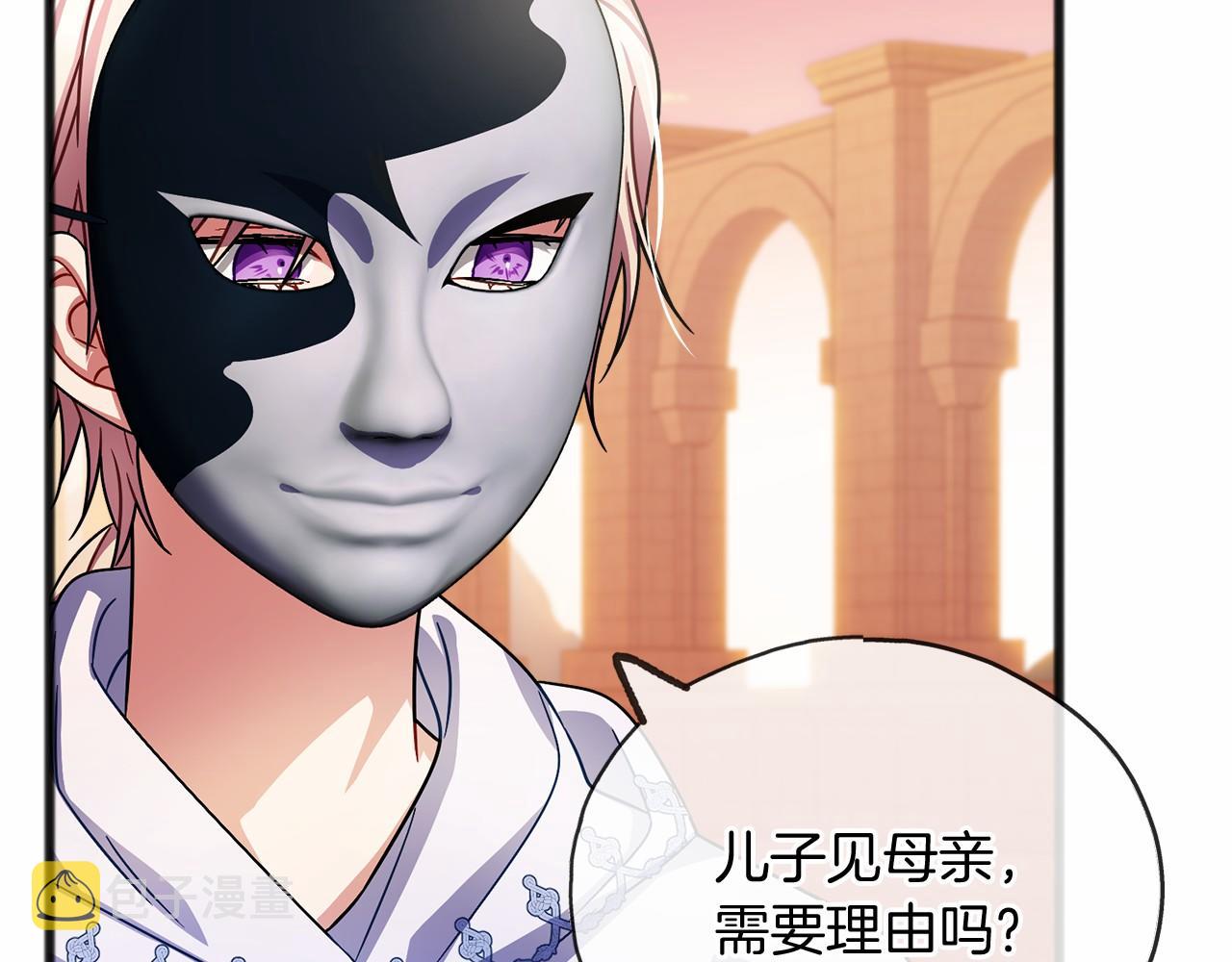 第40话 闲言碎语39