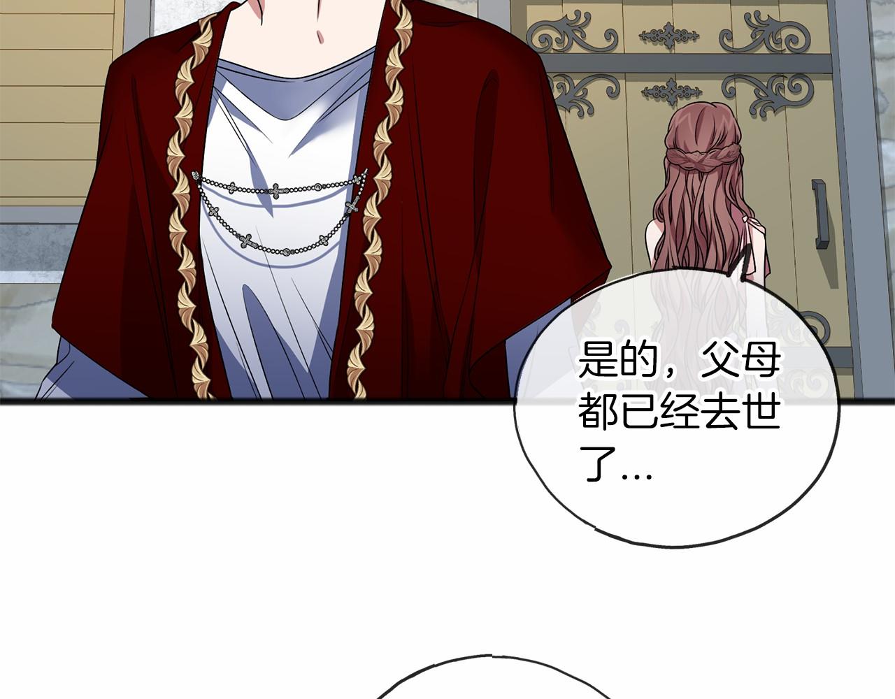 第5话 跟我走吧62