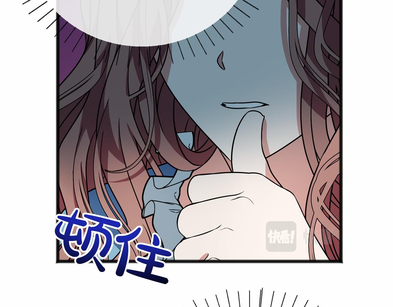 第2话 成爲祭品39