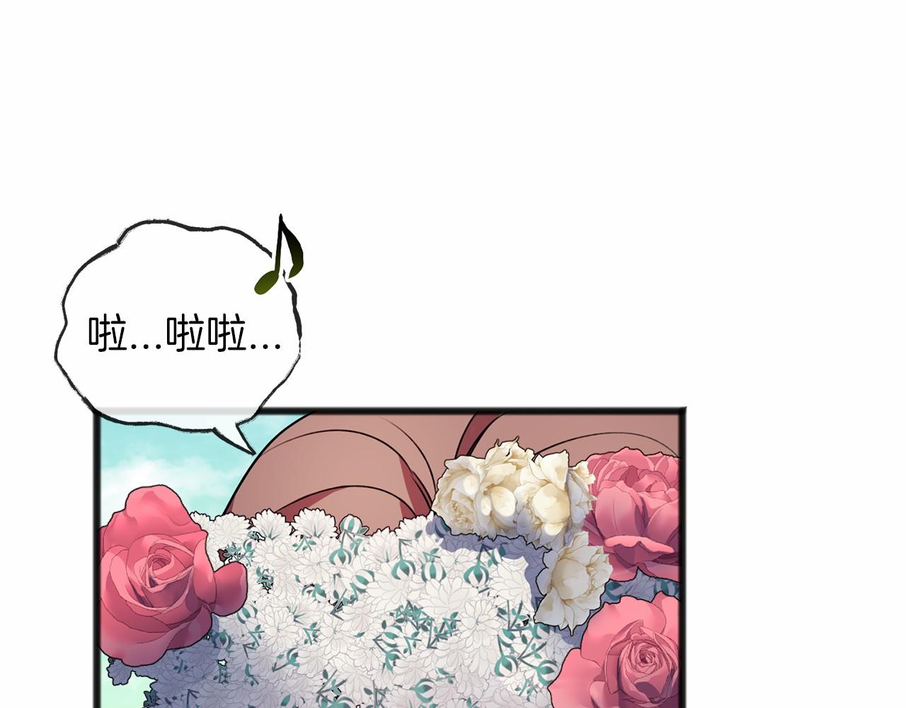 第2话 成爲祭品109