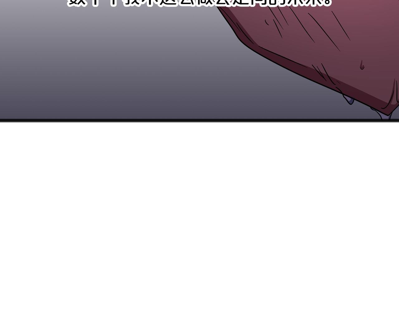 第53话 爲我做事5