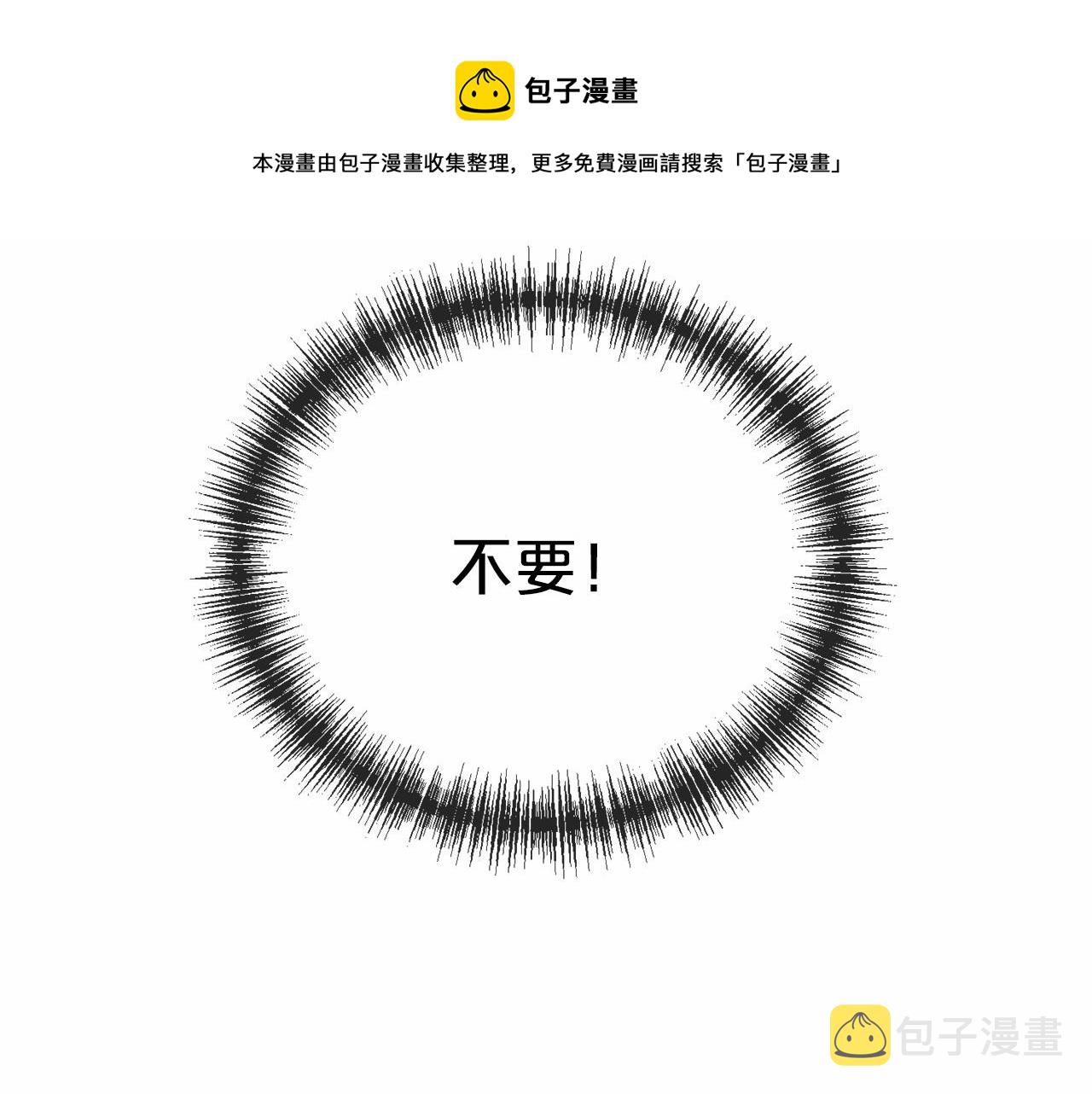第60话 他还记得我？155