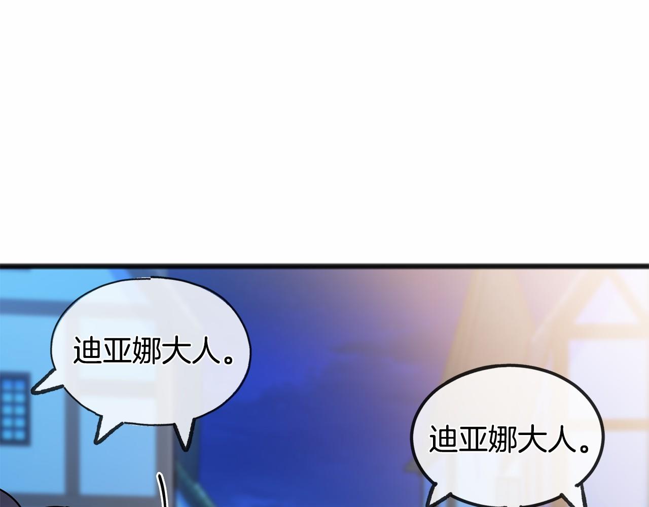 第43话 让他爱上你22