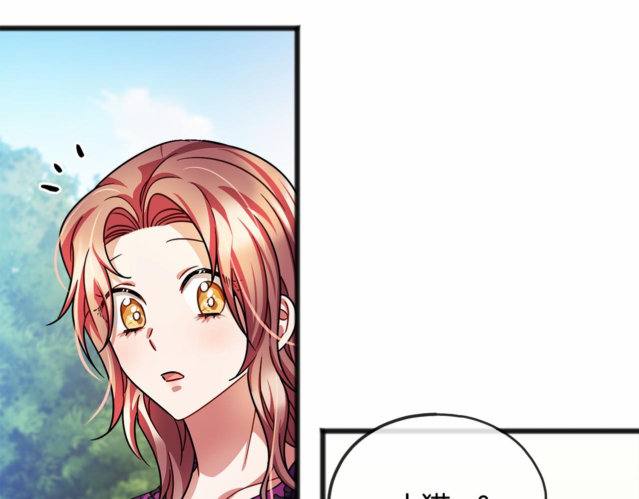 第40话 闲言碎语83