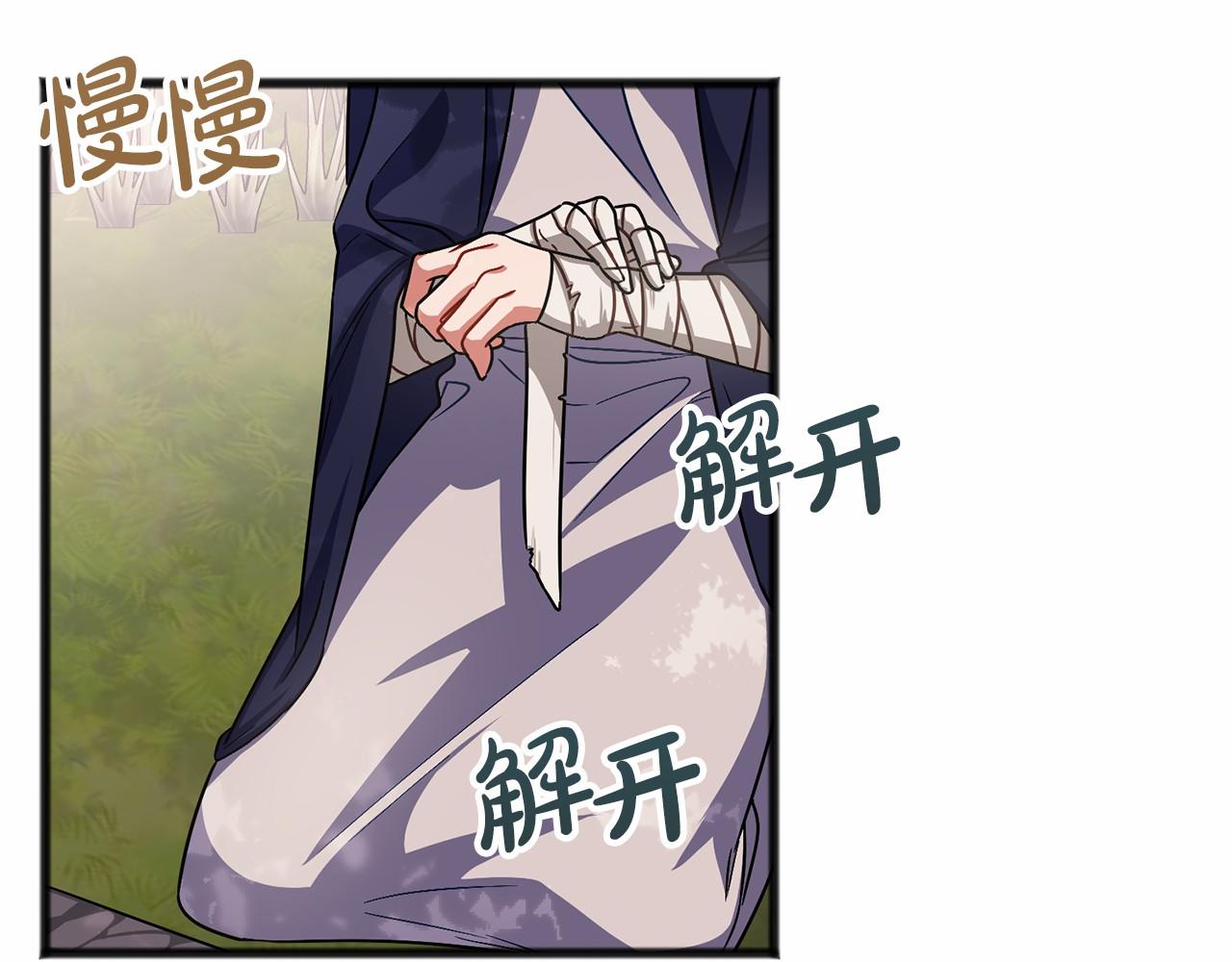 第35话 逃走94