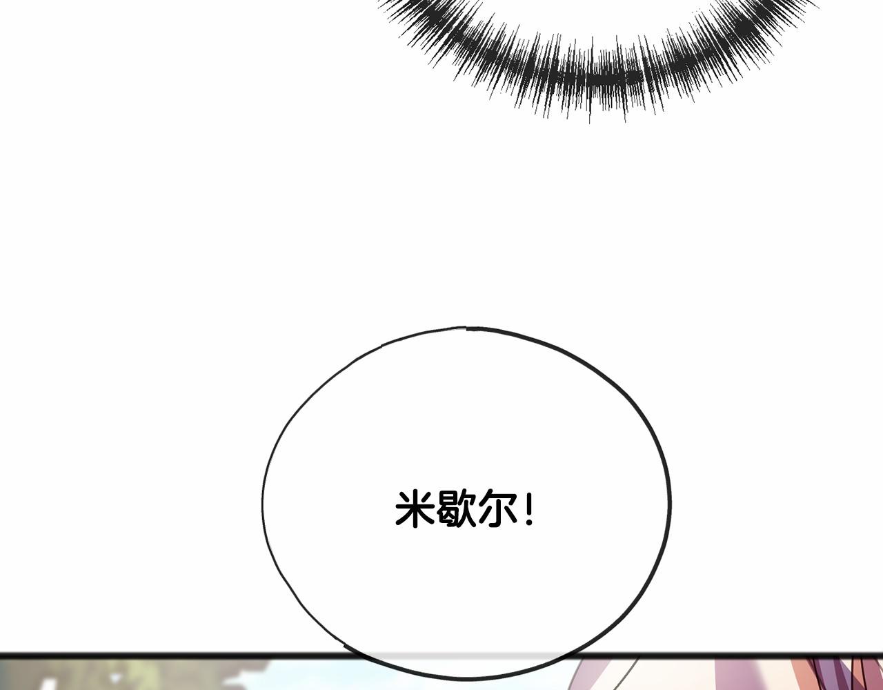 第63话 刁难5