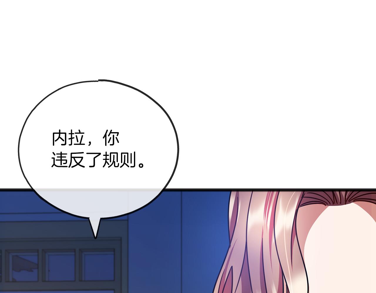 第66话  真正的女儿62