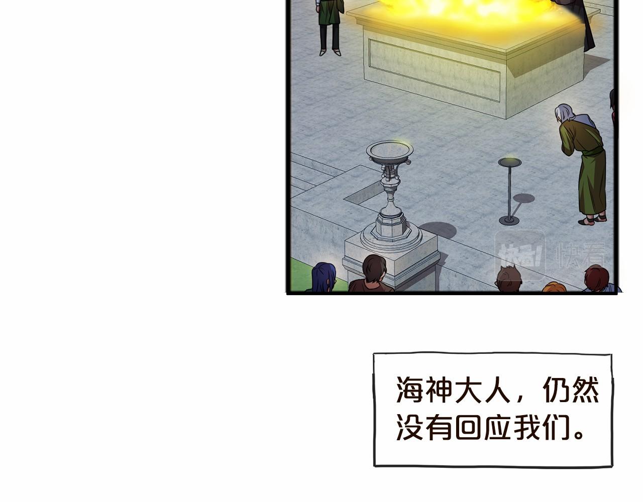 第1话 怪物袭击123