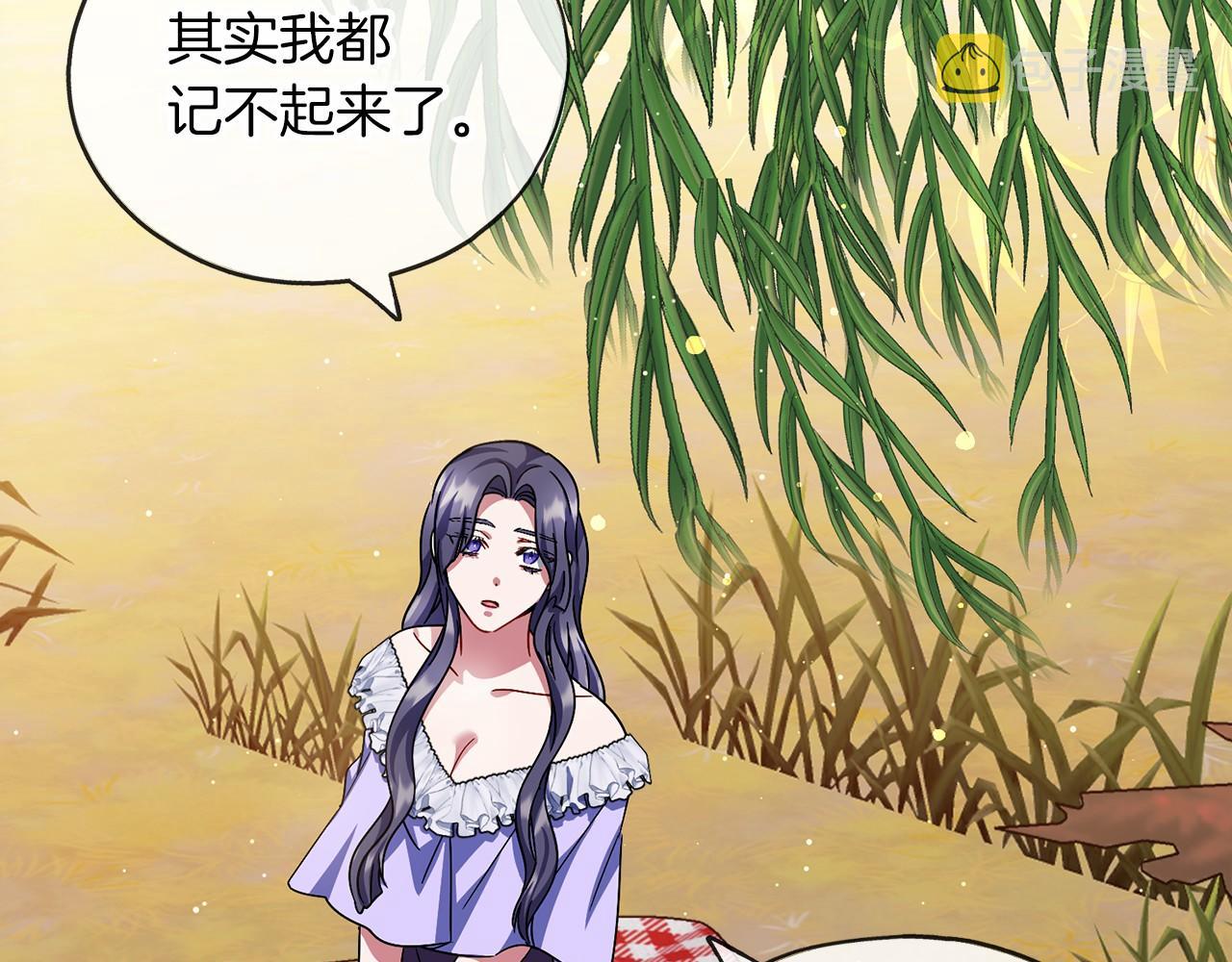第65话 魔女的女儿73
