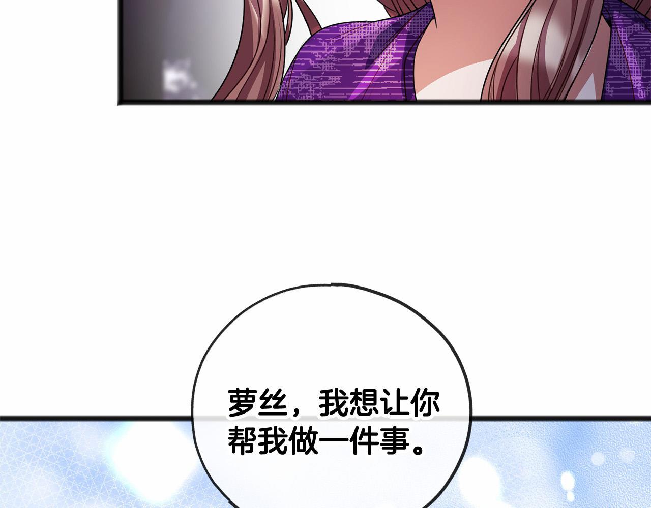第15话 精灵157