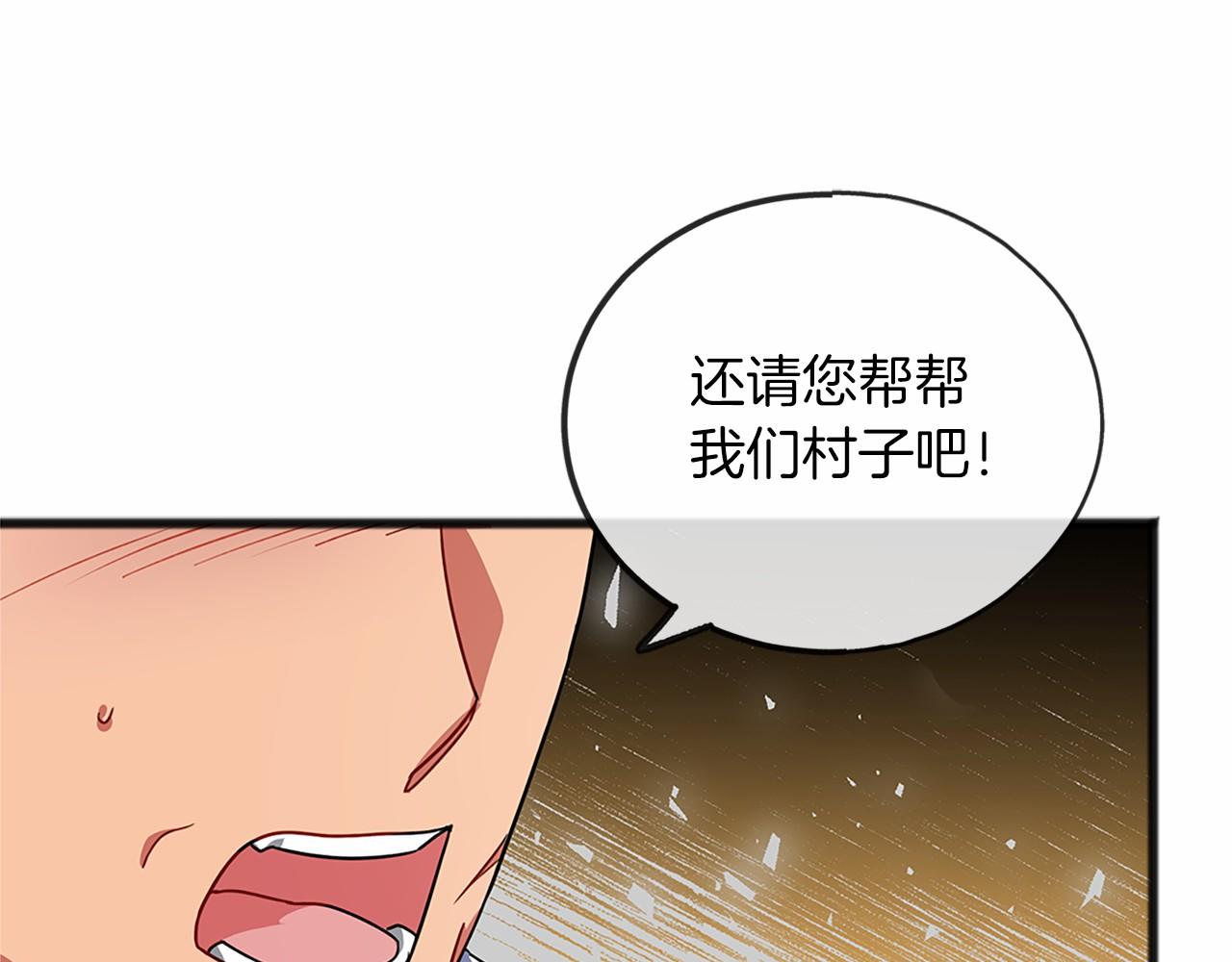 第26话 月之子64
