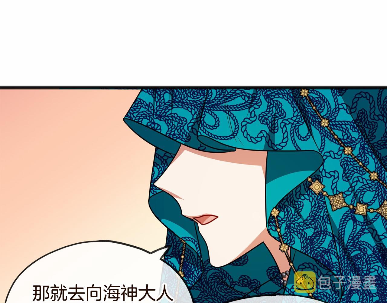 第1话 怪物袭击106