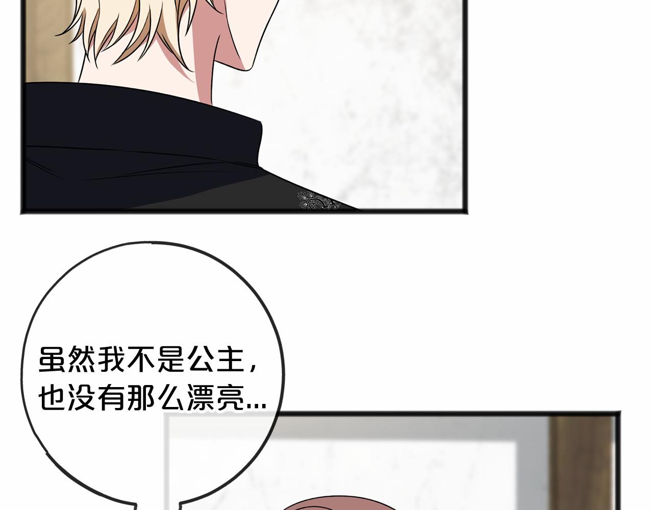 第10话 梦之森林50