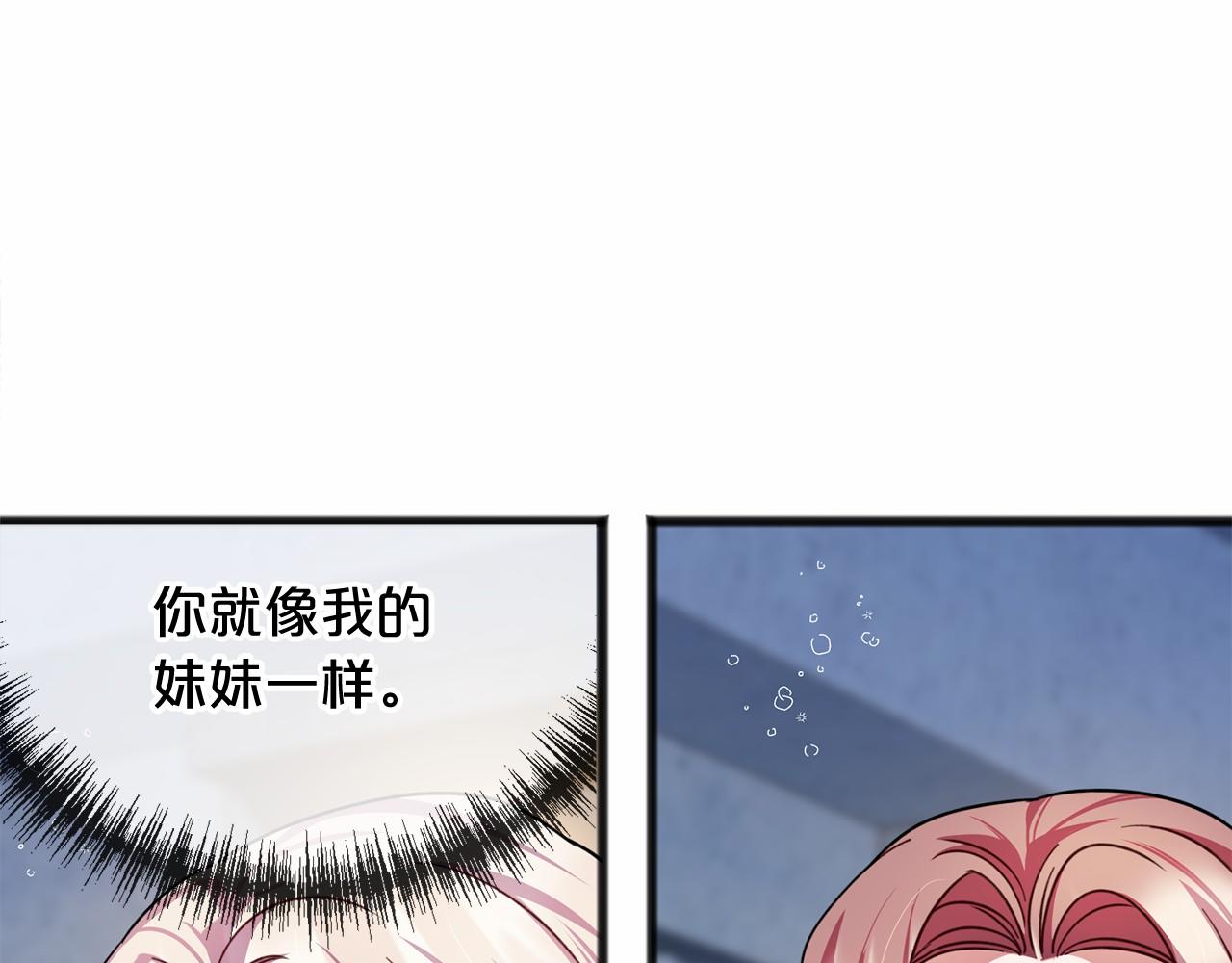 第23话 诅咒解开了69