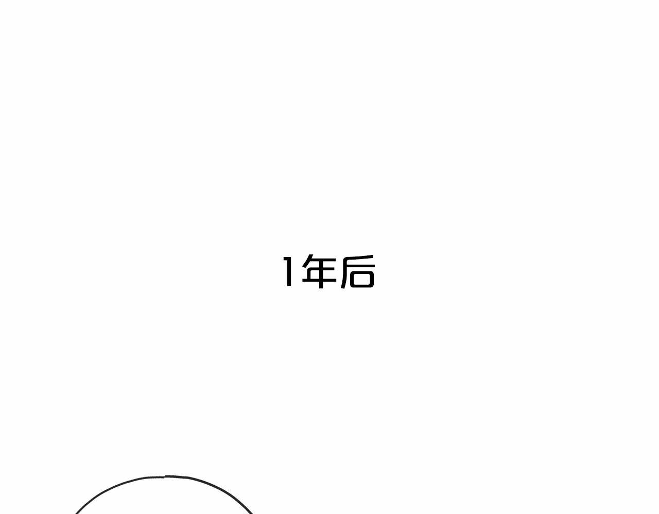 第2话 成爲祭品68
