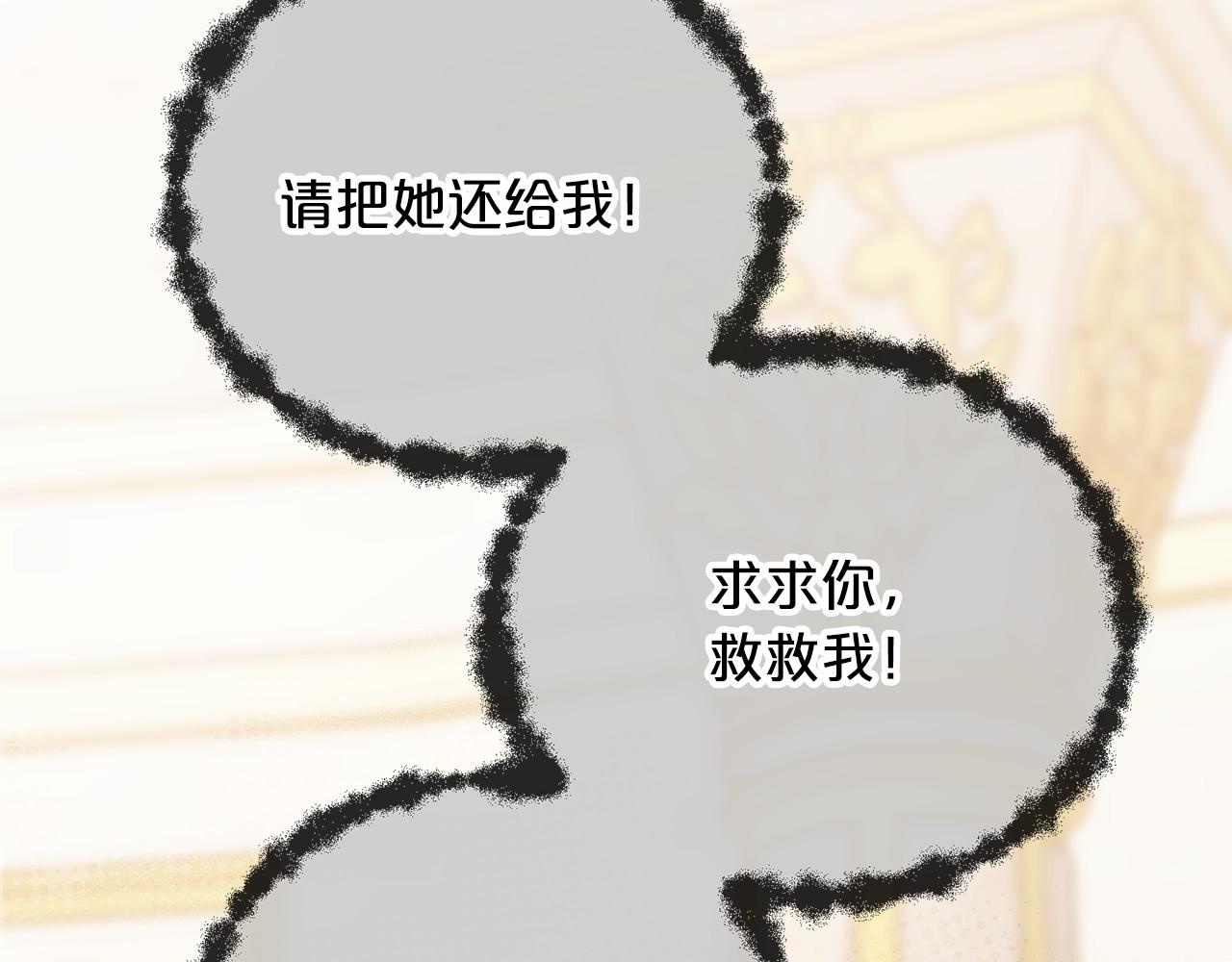 第58话 心生妒意64