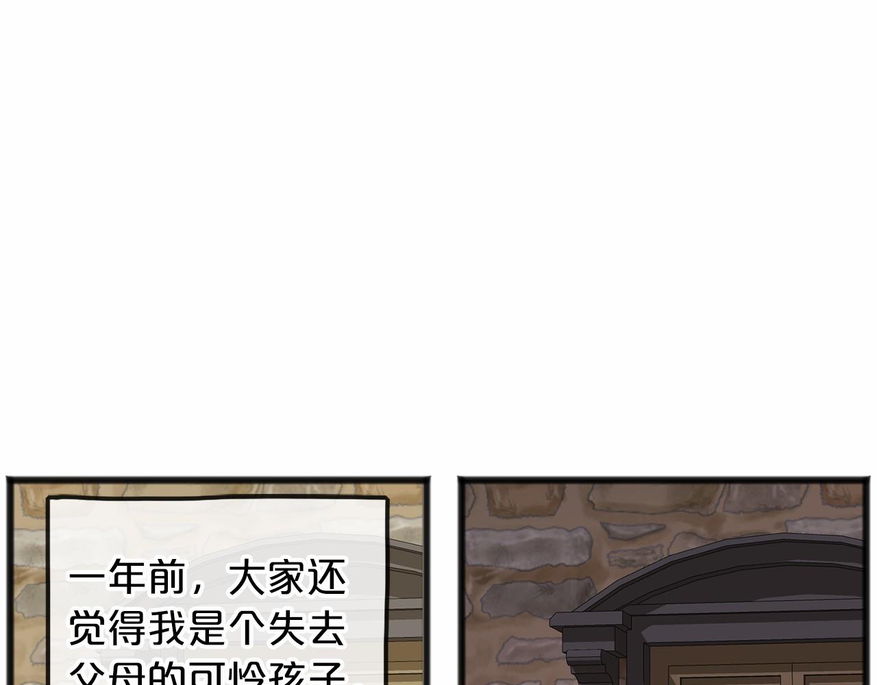第2话 成爲祭品72