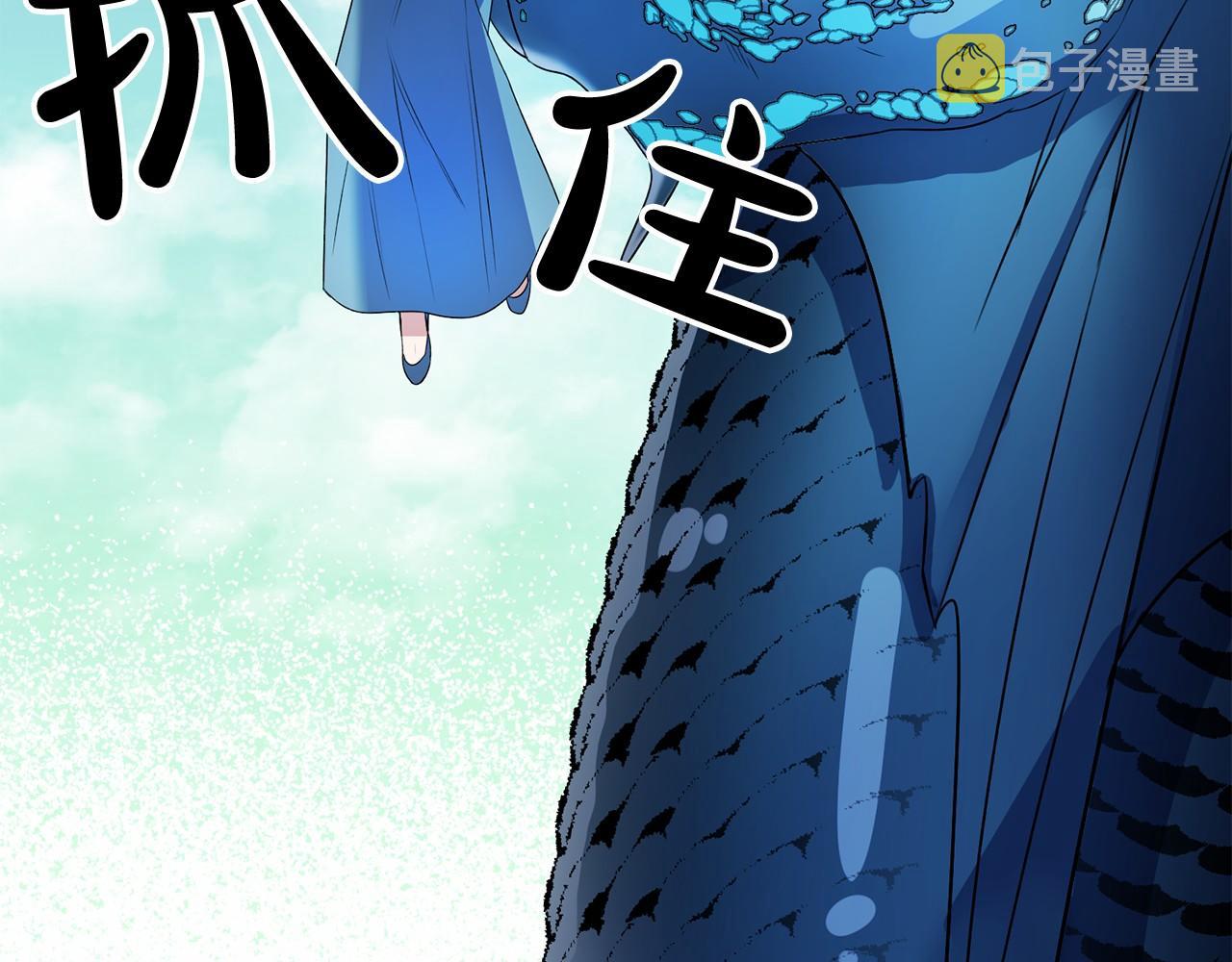 第3话 神秘男子116