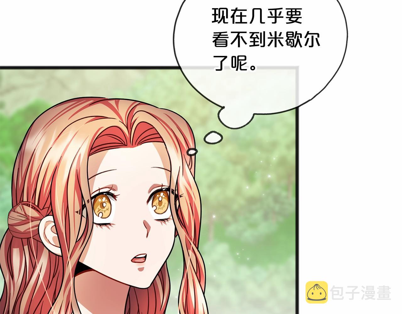 第25话 提醒79