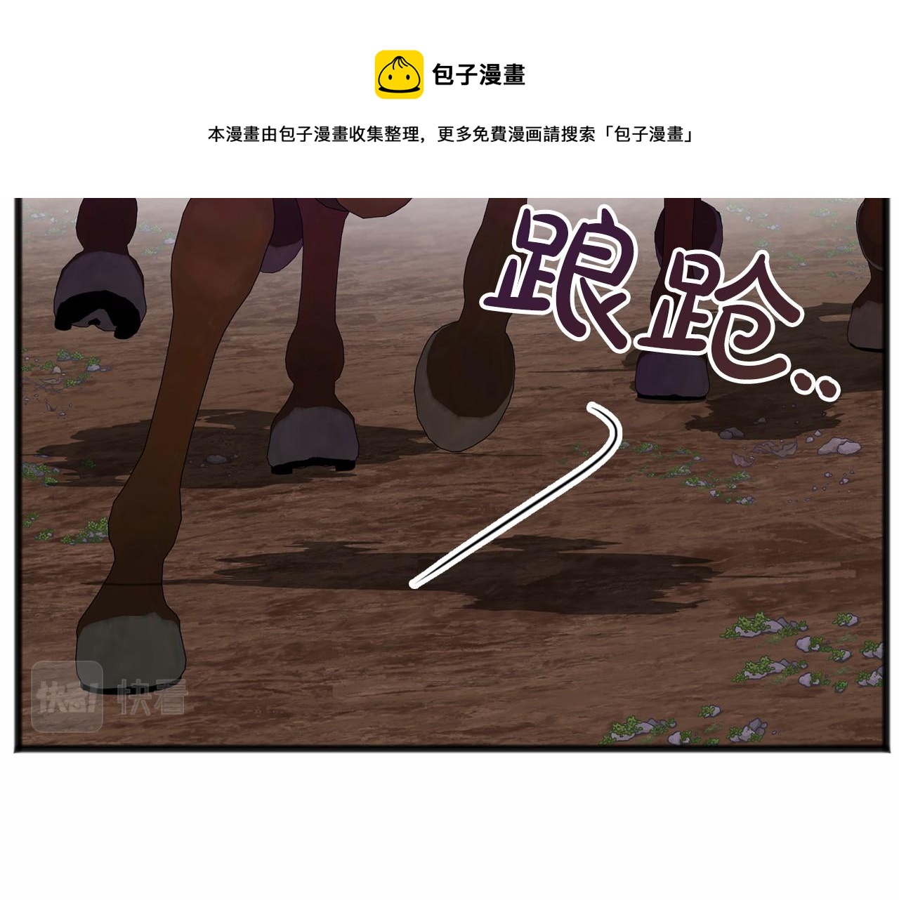 第14话 争吵8