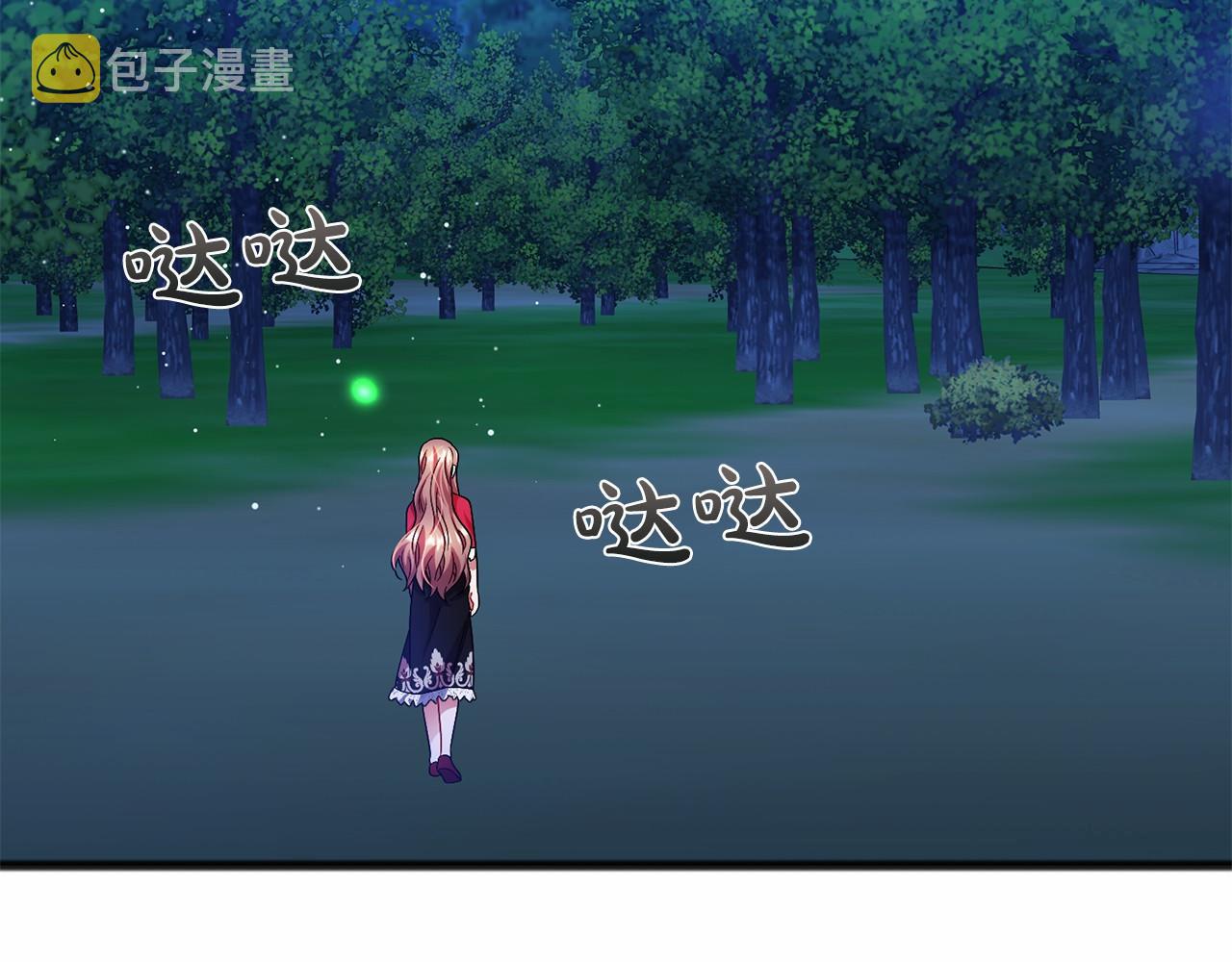 第44话 成爲他129