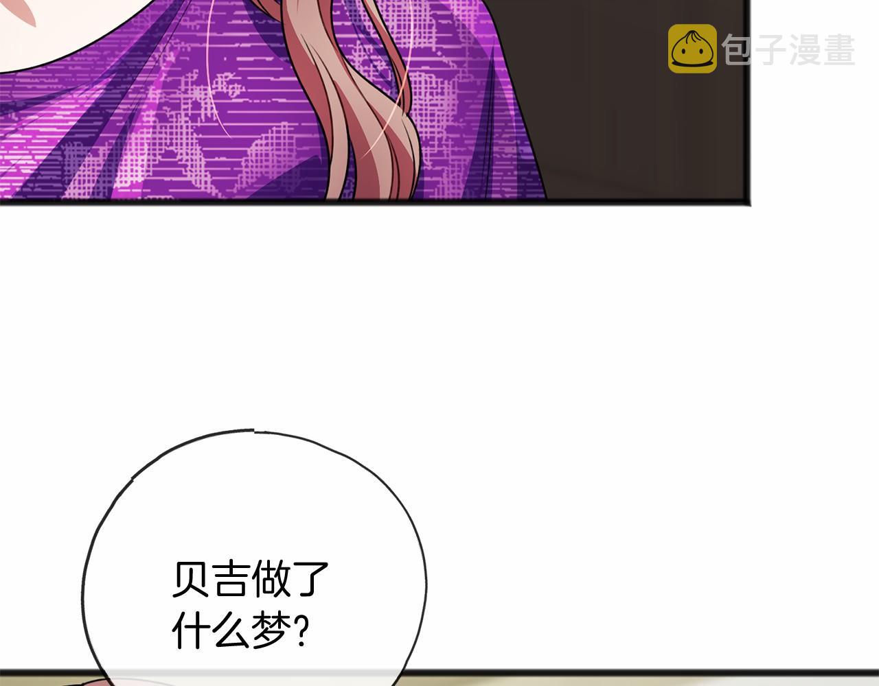 第17话 诅咒99