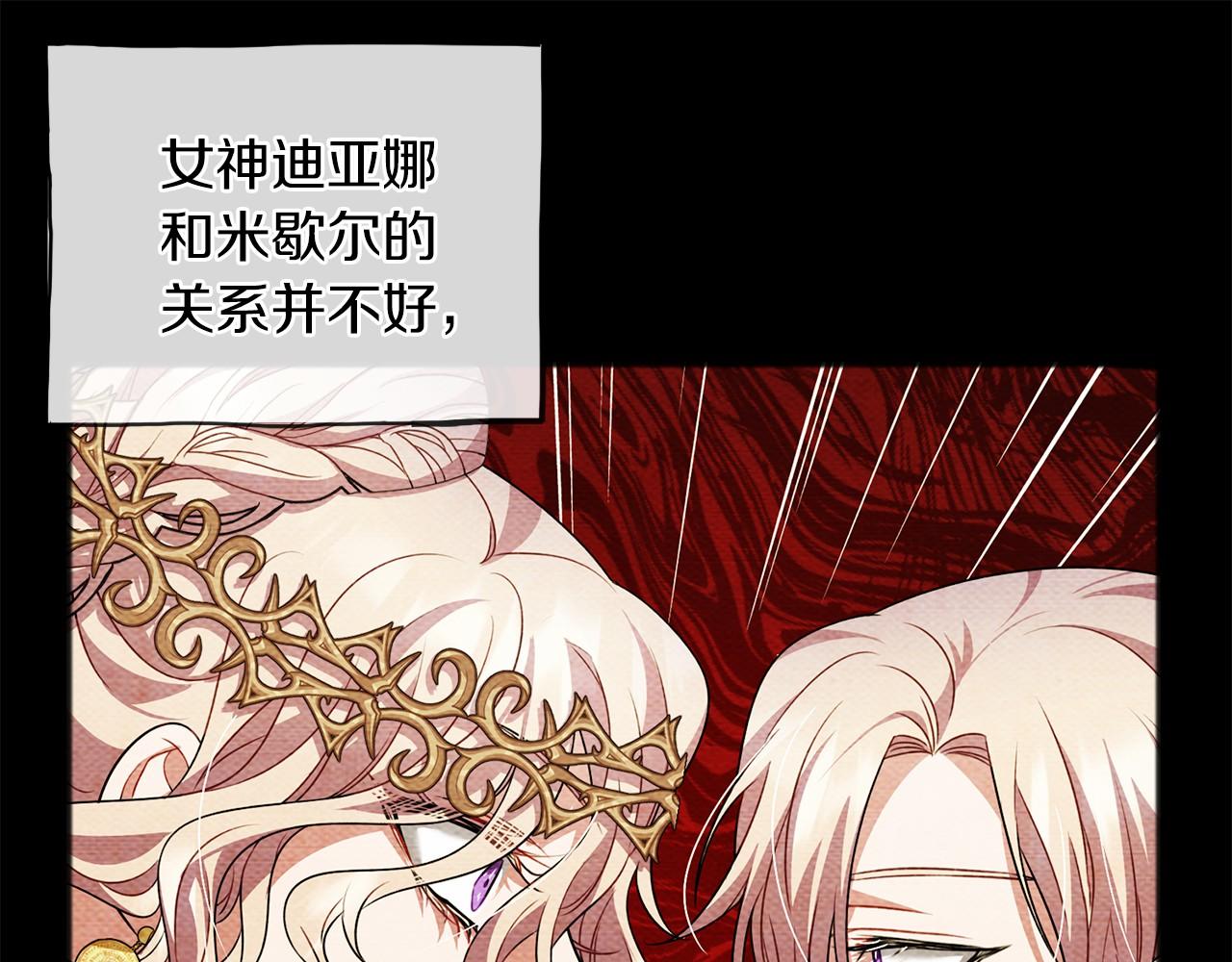 第27话 不幸之人30
