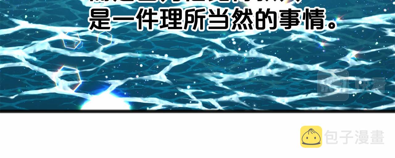 第4话 特殊能力68