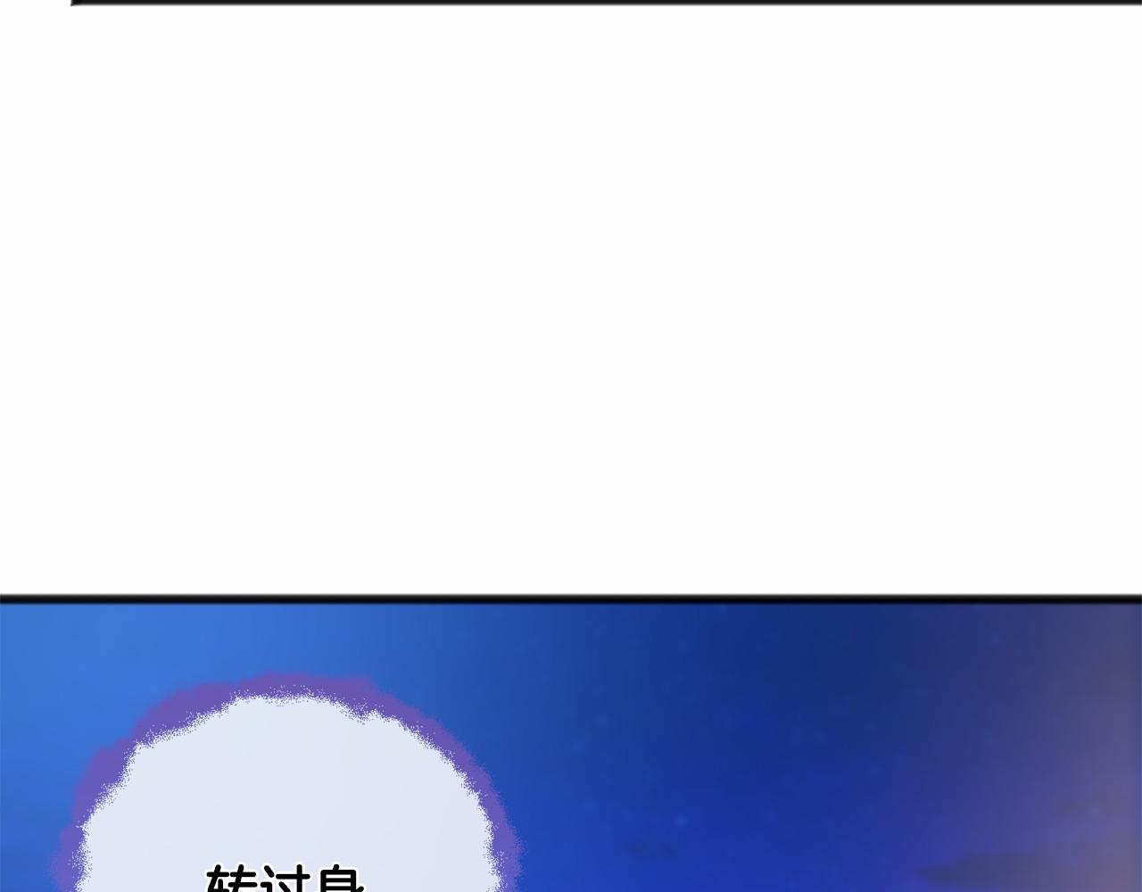 第43话 让他爱上你29