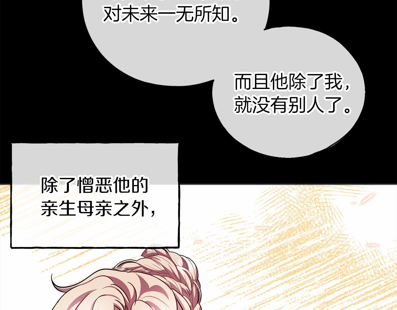 第49话 噩梦7