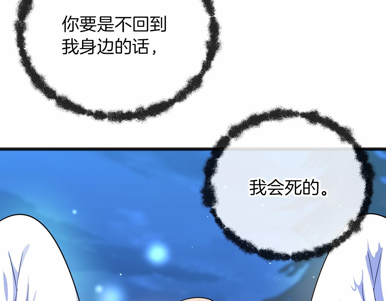 第65话 魔女的女儿128