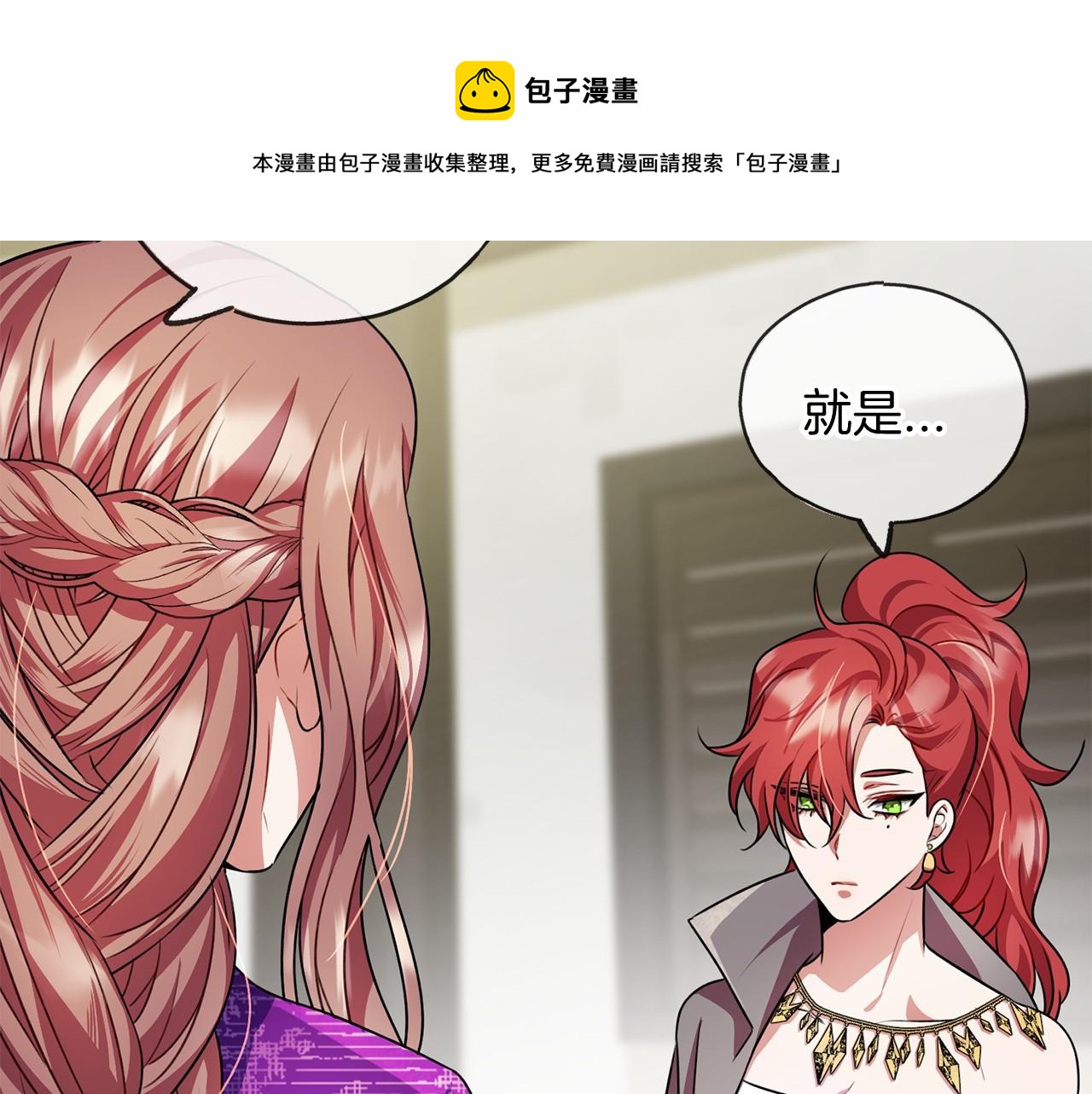 第17话 诅咒100