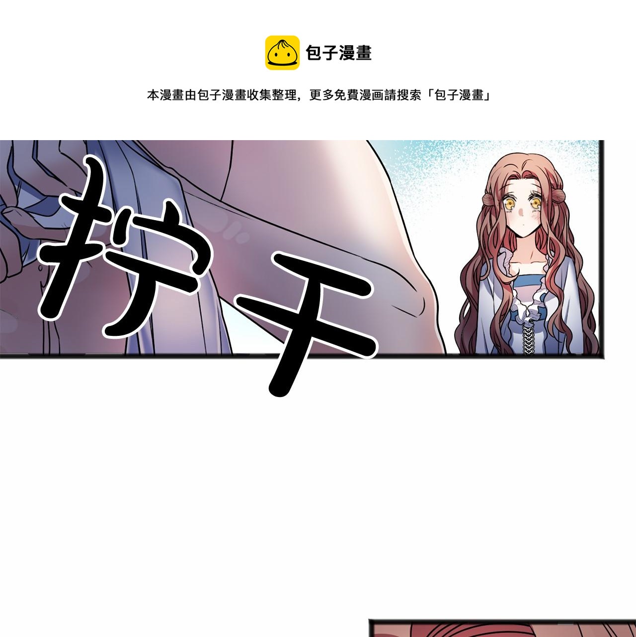 第4话 特殊能力78