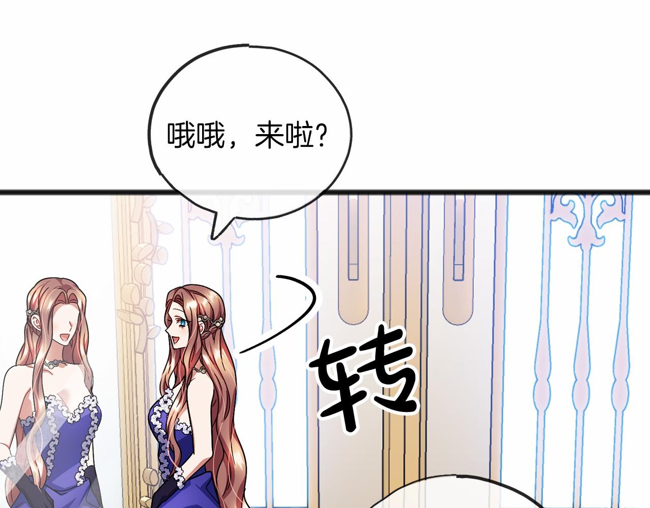 第57话 她很重要18